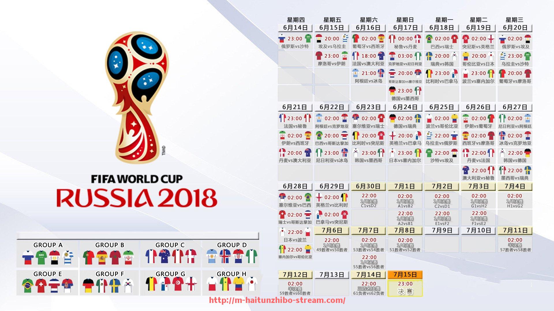 海豚直播-2013年中超联赛广州恒大队精彩表现与赛季总结