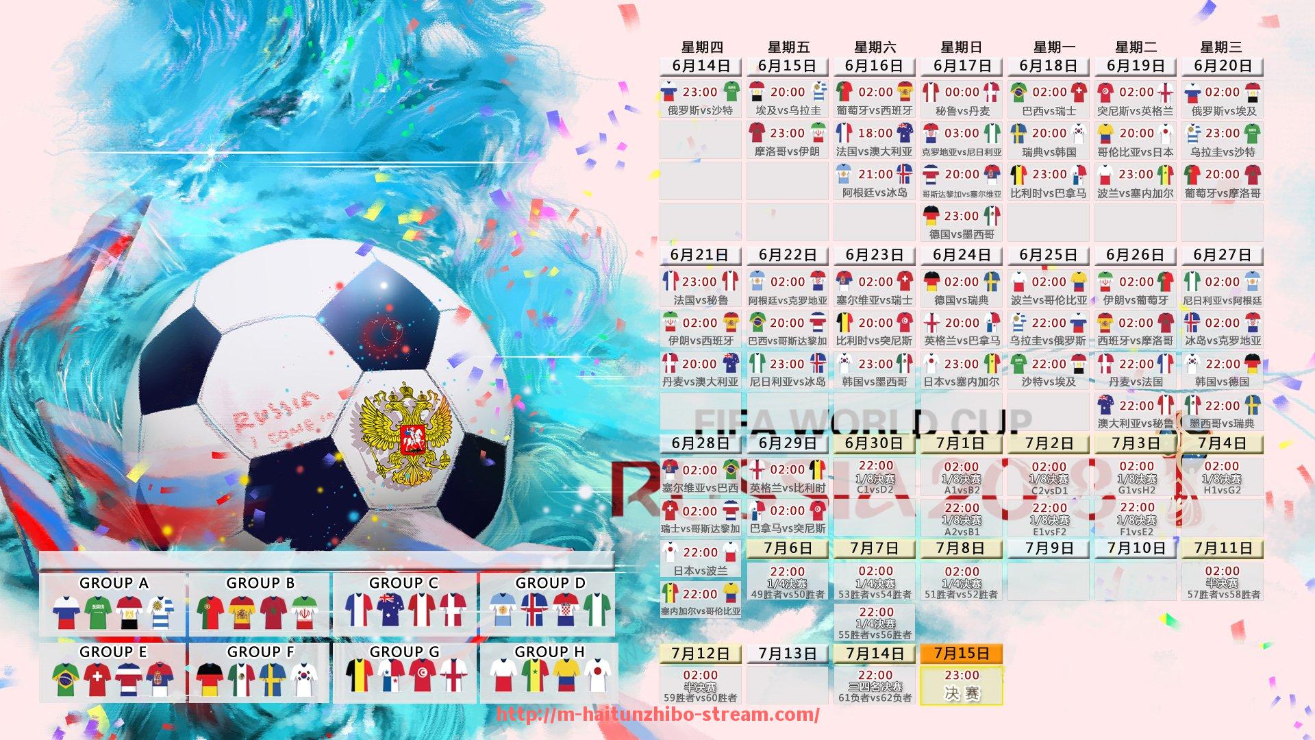 海豚直播-德甲球员回归美洲球队现象及对联赛影响分析